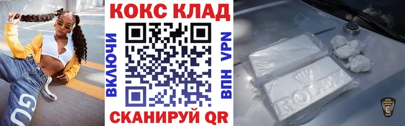 Где купить Пустошка Марихуана  Кокаин  МЕФ 
