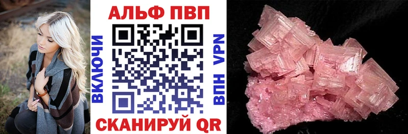 А ПВП СК КРИС Пустошка