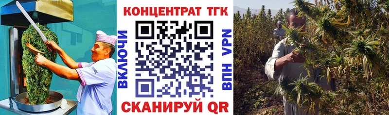 Печенье с ТГК марихуана  цены наркотик  Пустошка 