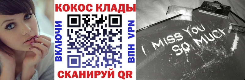 Кокаин Колумбийский  Пустошка 