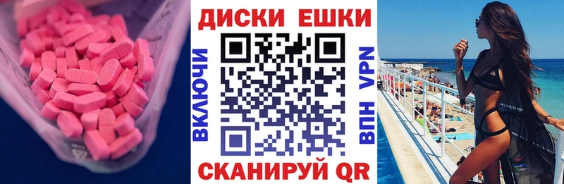 где купить наркоту  Пустошка  omg как зайти  ЭКСТАЗИ DUBAI 