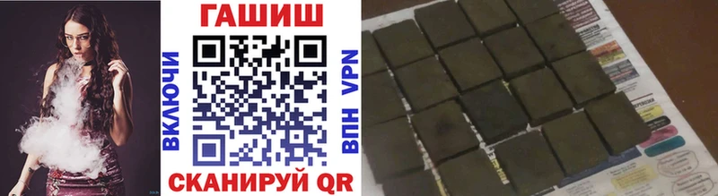 закладка  Пустошка  Гашиш гашик 