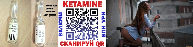 КЕТАМИН ketamine  цена наркотик  Пустошка 