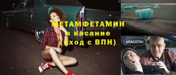 прущие крисы Армянск
