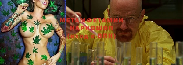 кокаин VHQ Арсеньев
