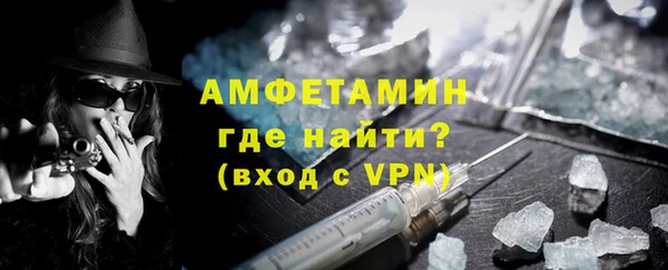 прущие крисы Армянск