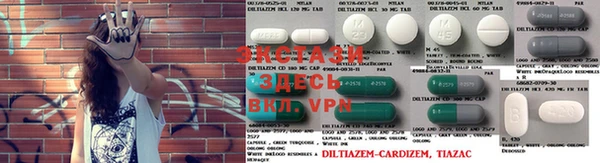 кокаин VHQ Арсеньев