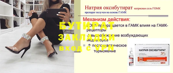 прущие крисы Армянск