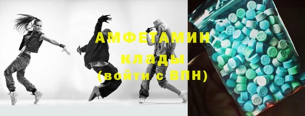 прущие крисы Армянск