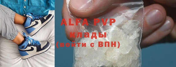 каннабис Аркадак
