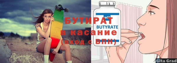 каннабис Аркадак