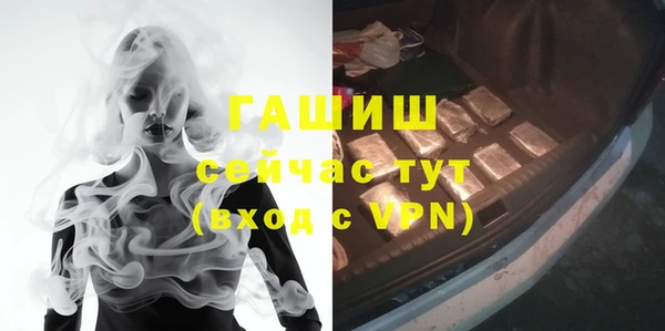 прущие крисы Армянск