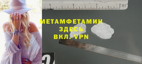 кокаин VHQ Арсеньев