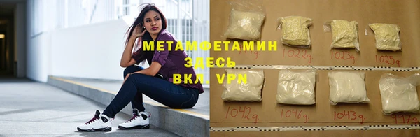 кокаин VHQ Арсеньев
