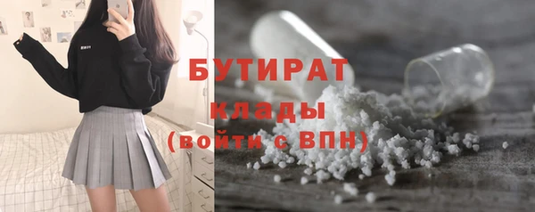 прущие крисы Армянск