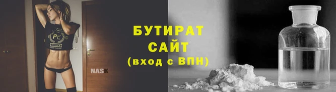 прущие крисы Армянск