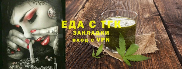 прущие крисы Армянск