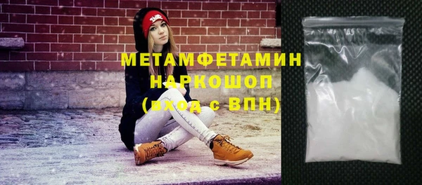 кокаин VHQ Арсеньев