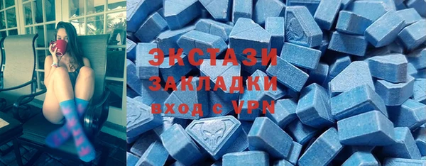 кокаин VHQ Арсеньев