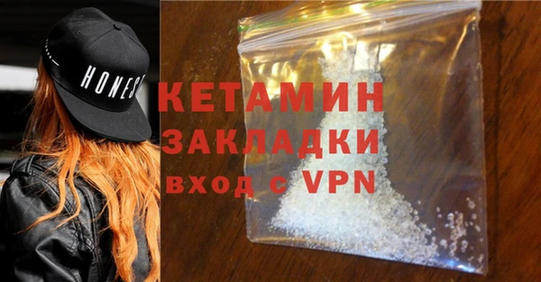 кокаин VHQ Арсеньев