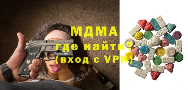 прущие крисы Армянск