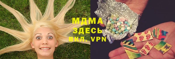 кокаин VHQ Арсеньев