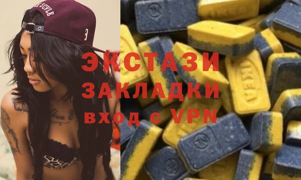 прущие крисы Армянск