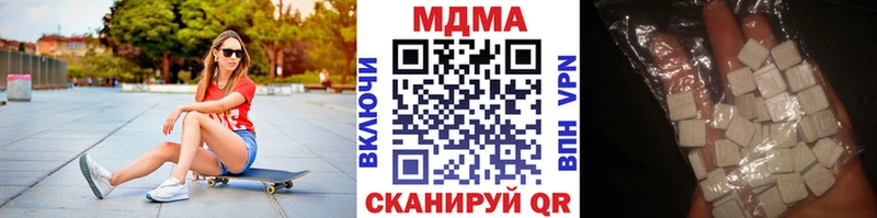 МДМА молли Пустошка