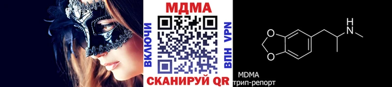 мориарти как зайти  hydra tor  Пустошка  МДМА молли 