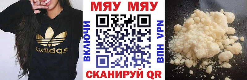 МЕФ мука  ОМГ ОМГ сайт  Пустошка 