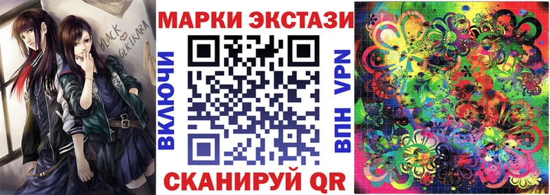 Марки NBOMe 1500мкг  Пустошка 