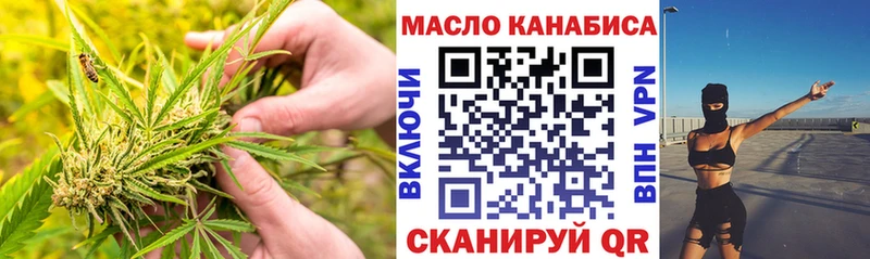 цена наркотик  кракен ТОР  Дистиллят ТГК вейп  мориарти официальный сайт  Пустошка 